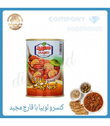 كنسرو لوبيا با قارچ مجيد قوطي