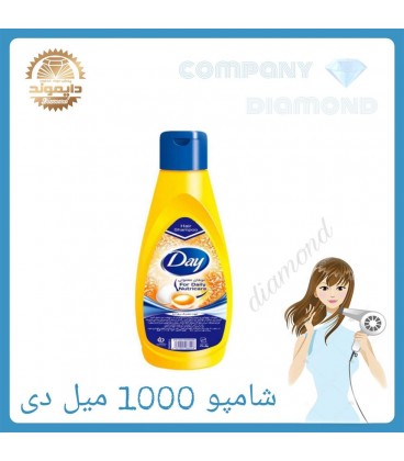 شامپو سر دي 1000ميل