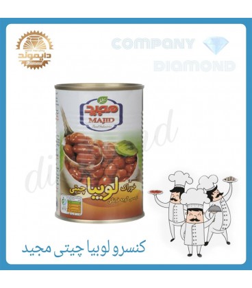 كنسرو لوبيا چيتي مجيد