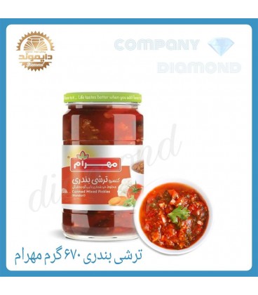 ترشي بندري مهرام 670گرم شيشه