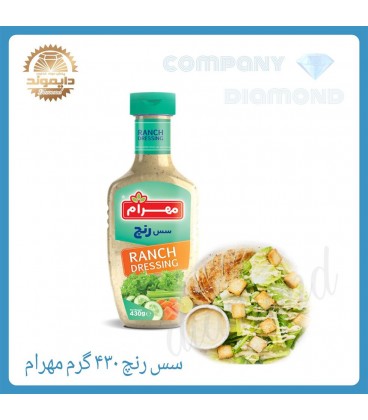 سس رنج مهرام 440گرم كتابي