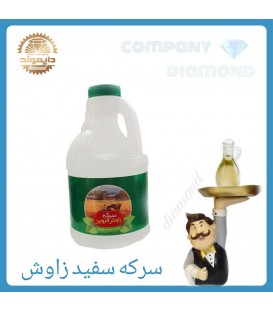 سركه سفيد زاوش 3ليتري دهانه كوچك