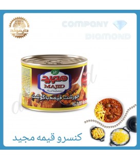 كنسرو قيمه با گوشت مجيد 180 گرمي