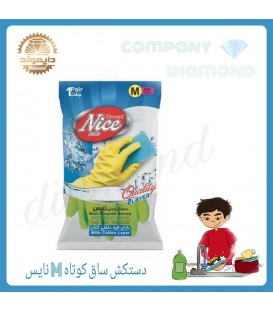 دستكش ساق كوتاه نايس مديوم M