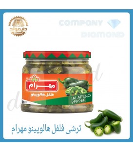 ترشي فلفل مهرام 330گرم هالو پينو