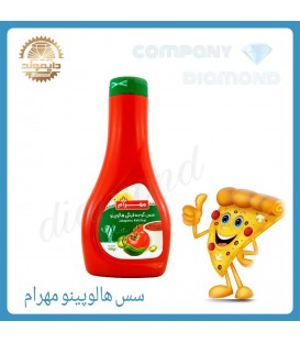 سس كچاب مهرام هاليپينو 400گرم