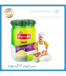 سس مايونز مهرام 240 كم چرب ابي