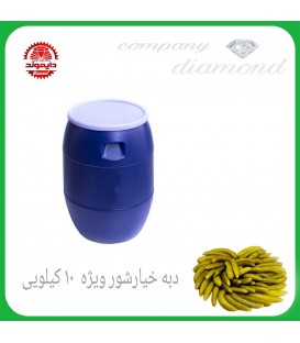 ترشيجات ترشيجات فله خيار شور ويژ 10 كيلويي