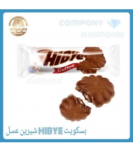 بيسكويت هاي باي شيرين عسل قهوه 100 گرم