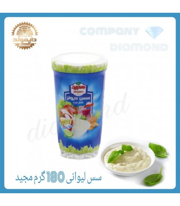 سس ليواني مجيد 180گرم
