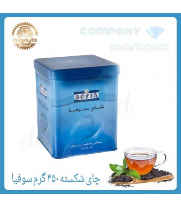 چاي قوطي سوفيا شكسته ابي