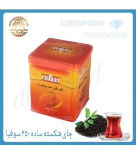 چاي قوطي سوفيا شكسته نارنجي