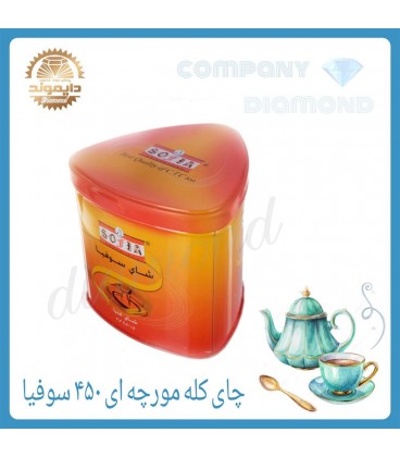 چاي قوطي سوفيا سه گوش كله مورچه نارنجي