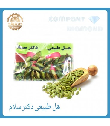 هل طبيعي دكتر سلام 3 گرمي