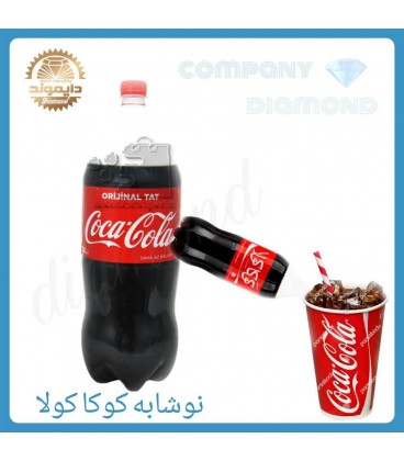 نوشابه مشكي كوكا كولا 1/5 ليتري