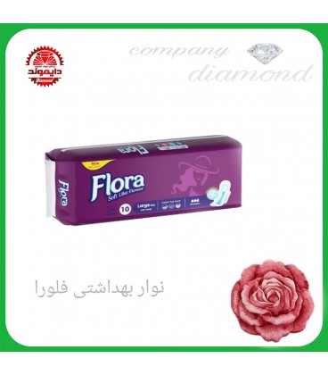 نوار بهداشتي فلورا