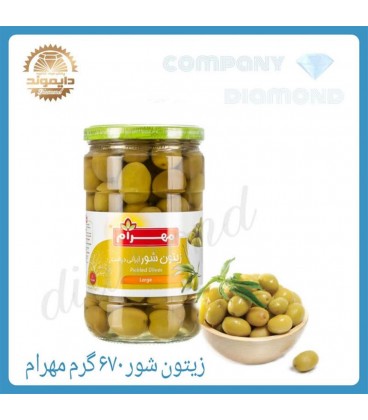 زيتون شور مهرام 680گرم