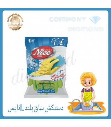 دستكش ساق بلند نايس لارج L