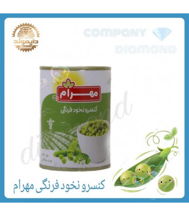 كنسرو نخود فرنگي مهرام 400گرمي