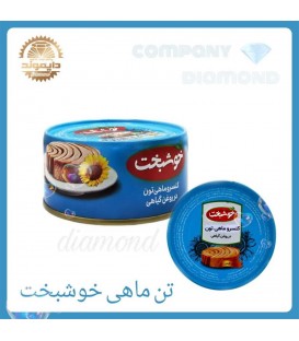 كنسرو تن ماهي خوشبخت 180گرم