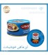 كنسرو تن ماهي خوشبخت 180گرم