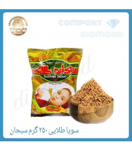 سويا سبحان طلايي 250گرم
