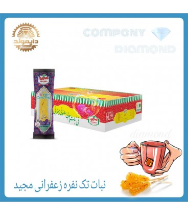 نبات چوبي مجيد تك نفره سلفون دار 3 كيلويي