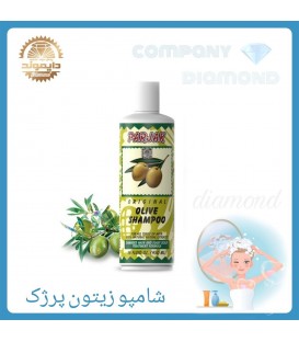 شامپو سر پرژك زيتون
