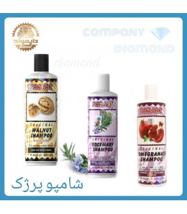 شامپو سر پرژك رزماري