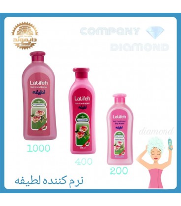 نرم كننده موي سر لطيفه 200 گرم صورتي