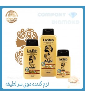 نرم كننده موي سر لطيفه 800گرم طلايي
