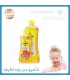 شامپو سر بچه لطيفه پروموپك عسلي