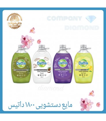 مايع دستشويي داتيس 1800 ميلي