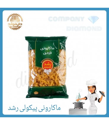 ماكاروني فرمي رشد پيكولي 500 گرم