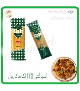 اسپاگيتي 1/2 تك ماكارون 700گرمي