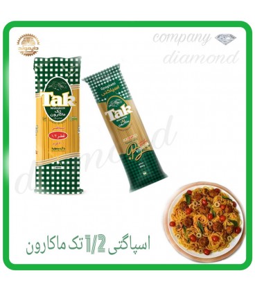 اسپاگيتي 1/2 تك ماكارون 700گرمي