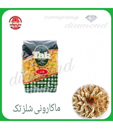 ماكاروني فرمي تك ماكارون صدفي شلز 500 گرم