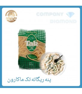 ماكاروني پنه تك ماكارون ريگاته