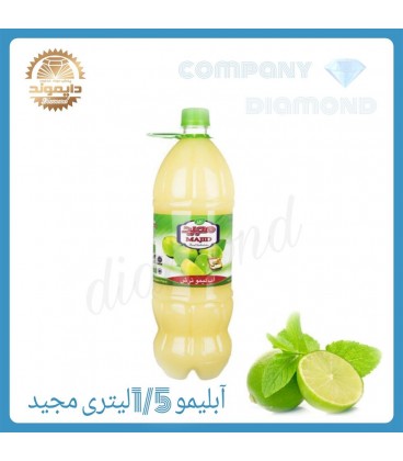 آبليمو اصلي مجيد 1/5 ليتري