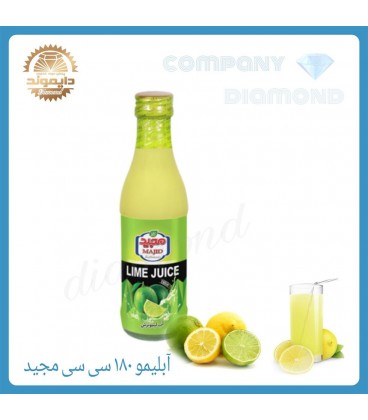 آبليمو اصلي مجيد 180 سي سي