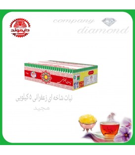 نبات شاخه اي مجيد زعفراني 5كيلويي