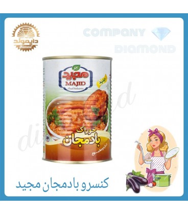 كنسرو بادمجان مجيد كنسرو بادمجان 20 عددي مجيد