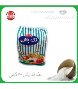 نمك خوراكي تك پاش 700گرم