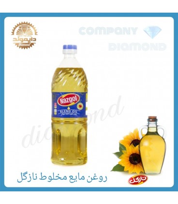 روغن مايع نازگل 810 گرم مخلوط