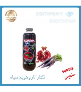 ابميوه شيشه اي سانديس انار و هويج سياه 800 گرمي