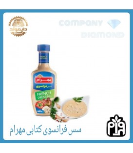 سس فرانسوي مهرام كتابي 440 گرم