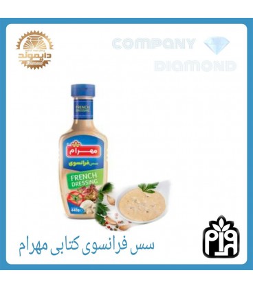 سس فرانسوي مهرام كتابي 440 گرم