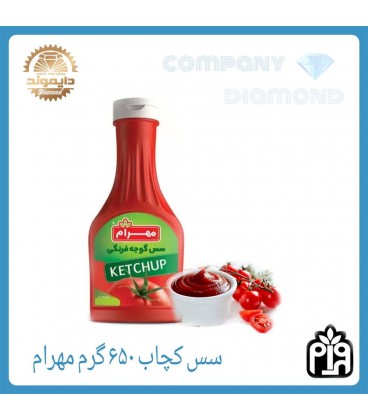 سس كچاب مهرام كتابي شرين 650گرم