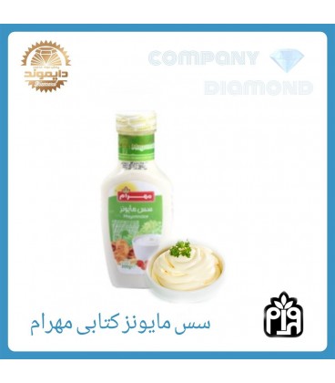 سس مايونز كتابي مهرام 430 گرم