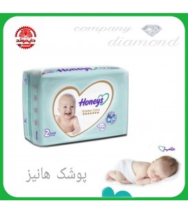 پوشاك بچه نرمال هانيز سايز 1